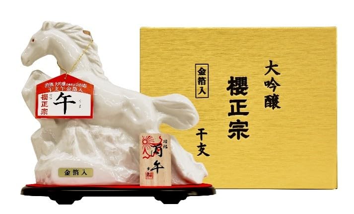 Amazon.co.jp: 櫻正宗 大吟醸 干支 午（うま) 令和8年 2026年 15.5